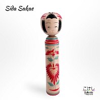 Shida Sakae (志田栄) YOB 1921 Master Shida Gorohachi. Artisan produced 2 types Naruko and Zao as well as Shingata (his own design).