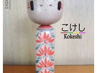 Endo Kozo (遠藤幸三)