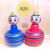 Tanaka Keiji Blue and Red Oni (Yamagata)