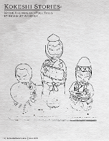 Kokeshi Trends Kokeshi Stories Myths Legends & Folktales by Beverley Webster