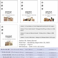 Marta M. Garrett EdD: Kokeshi dō (The Kokeshi Way) Volumes 1-4 Second Edition A series of 4 volumes “Writing was a fun adventure!” Kokeshi do began as a pandemic project to develop a visual guide for Kokeshi identification and to research...