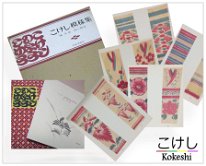 Traditional Kokeshi Pattern Collection Book Ltd Ed Traditional Kokeshi Pattern Collection Book Ltd Ed Published by Iwasaki Fine Arts original. Author Bunsaku Tachibana. Original price 22,000 Yen. Contains color...