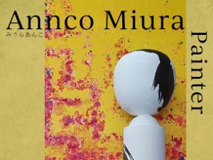 Annco Miura