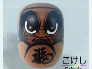 Daruma Dolls