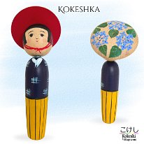 Kokeshka Hydrangea Kokeshi V1