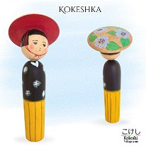 Kokeshka Hydrangea Kokeshi V2