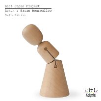 Ronan & Erwan Bouroullec East Japan Project kokeshi Sato Eihiro 2014
