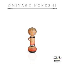 Omiyage Vase Themed Kokeshi 1960s