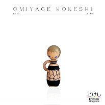 Omiyage Vase Themed Kokeshi 1960s