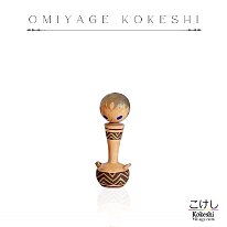 Omiyage Vase Themed Kokeshi 1960s