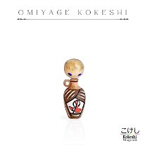 Omiyage Vase Themed Kokeshi 1960s