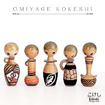 Omiyage Vase Themed Kokeshi 1960s