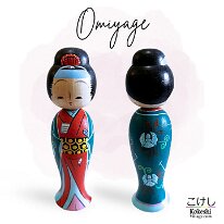 Omiyage