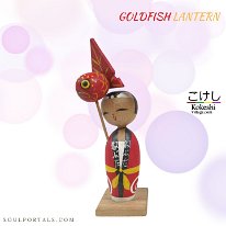 Yanai Goldfish Lantern Festival Red SP Collection