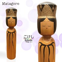 Matagoro 9 th Gen Kiyomi Yashima