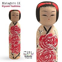 Matagoro 9 th Gen Kiyomi Yashima