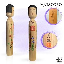 Matagoro