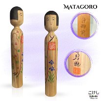Matagoro