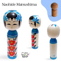 Matsushima Kokeshi Motomura Naohide 2nd (松島直秀)