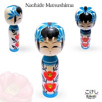 Matsushima Kokeshi Motomura Naohide 2nd (松島直秀)