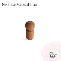 Matsushima Kokeshi Motomura Naohide 3rd (松島直秀)