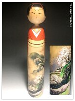 Takano Yohachi (2)
