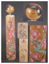Takano Yohachi (21) Pinks