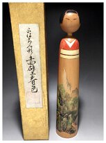 Takano Yohachi (3)