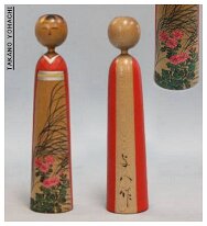 Takano Yohachi (8)