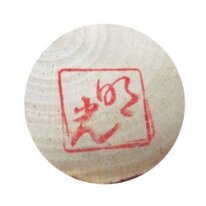 Akimitsu (あきみつ)