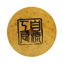 Jiryu Kobo (自流工房)