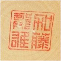 Kato Tasuo (加藤 龍雄)