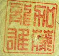 Kato Tasuo (加藤 龍雄)