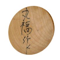 Marufuku