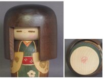 Ozawa Shiun (小沢子雲) Thanks to Darren O for info regarding artisan full name.