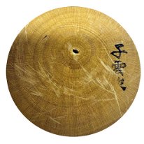 Ozawa Shiun (小沢子雲) signed Shiun 雲子作 Thanks to Darren O for info regarding artisan full name.