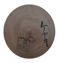 Takahashi Tatsuro (ケヤキ keyaki zelkova wood)