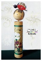 Aida Seihō (相田 晴峰) This one is an award winner it stands 9 inches tall. There are variations of this Kokeshi sometimes with a butterfly other times wih Cicada.