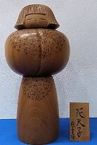 Aoki Ryoka 翆華作 Cherry Blossoms I believe this Kokeshi to be by Aoki I have included the Japanese Name. If I am mistaken please contact me with the correct information.