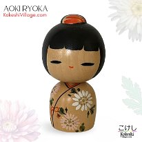 Aoki Ryoka (青木蓼華) (4 in) 4 in.