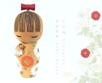 Aoki Ryoka (青木蓼華) Hinagiku, Daisy Princess, notably launched into the limelight in 1969 when Princess Michiko purchased her. The original design had a pink fabric ribbon later...