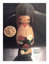 Aoki Ryoka (青木蓼華) 1 of a series of 8 Kokeshi curated in 1986 by the Hamilton Collection. Titled 3 sisters sho chiku bai (松竹梅). The 3 friends of winter; pine (Sho : 松), bamboo...