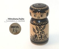 Cookies: Mitsuharu Fujita (藤田 光治)