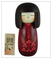 Fujikawa Shōei Omoi Nostalgia Artisan exhibition catalogs will list the artisan as Fujikawa Masae. However artisan uses pen name and prefers Shōei