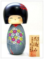Fujikawa Shōei - Blue Flower Girl Artisan exhibition catalogs will list the artisan as Fujikawa Masae. However artisan uses pen name and prefers Shōei