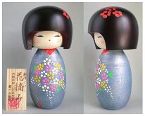 Fujikawa Shōei - Blue Flower Girl Artisan exhibition catalogs will list the artisan as Fujikawa Masae. However artisan uses pen name and prefers Shōei