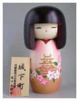 Fujikawa Shōei - Castle Town Artisan exhibition catalogs will list the artisan as Fujikawa Masae. However artisan uses pen name and prefers Shōei