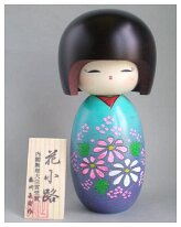 Fujikawa Shōei Hankomichi Artisan exhibition catalogs will list the artisan as Fujikawa Masae. However artisan uses pen name and prefers Shōei