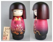 Fujikawa Shōei Michiyuki Artisan exhibition catalogs will list the artisan as Fujikawa Masae. However artisan uses pen name and prefers Shōei
