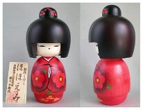 Fujikawa Shōei Smile Artisan exhibition catalogs will list the artisan as Fujikawa Masae. However artisan uses pen name and prefers Shōei